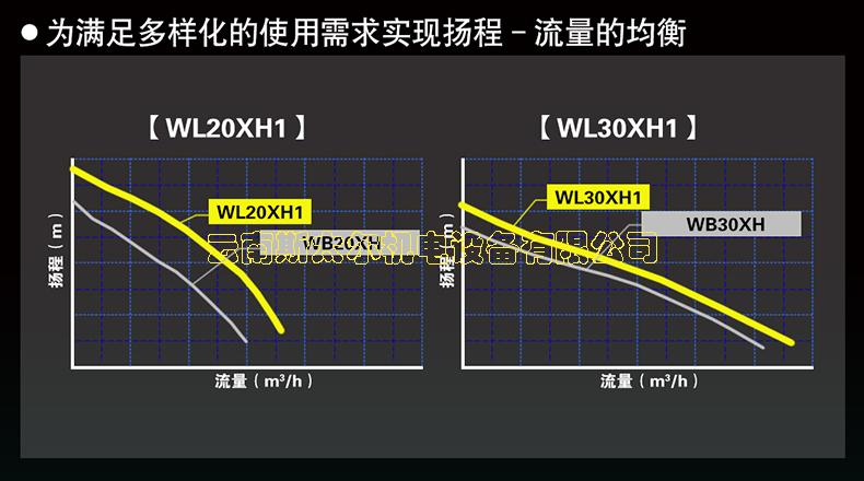 WL.2.jpg
