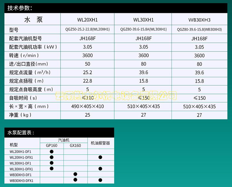 WL.4.jpg
