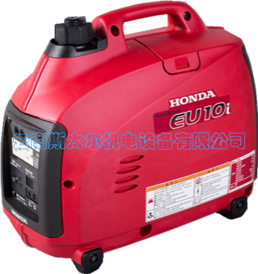 便携式发电机