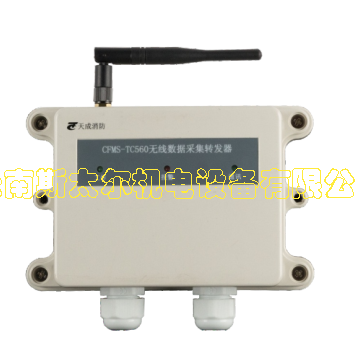 数据采集转发器