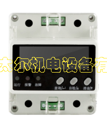 故障电弧探测器