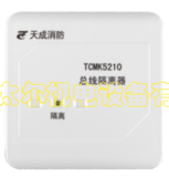 线路隔离器